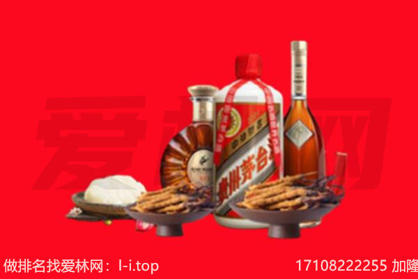 丹徒区礼品回收.jpg