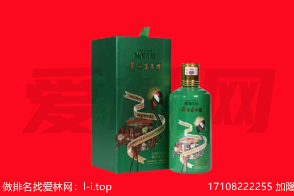 丹徒区回收出口茅台酒.jpg