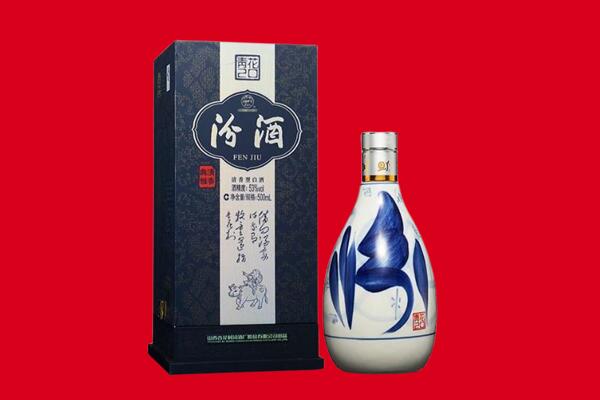 丹徒区回收汾酒